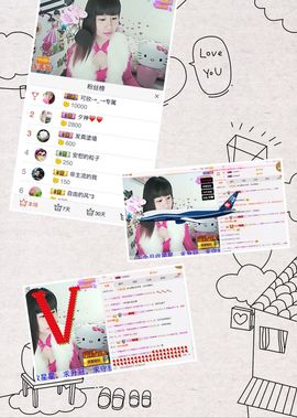 河南林夕❤加油啊主播照片