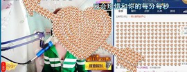 ☆缘☆酒妹主播照片