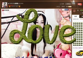 Baby♥明天♥主播照片