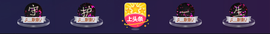 休息♥~主播照片