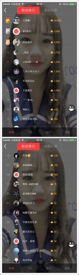宝er回来了主播照片