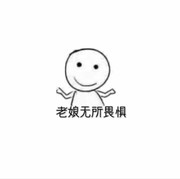 专属蕊❤阿俊海报