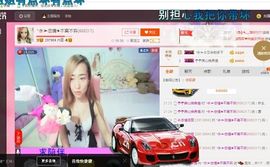 ╰永➤依然爱你主播照片