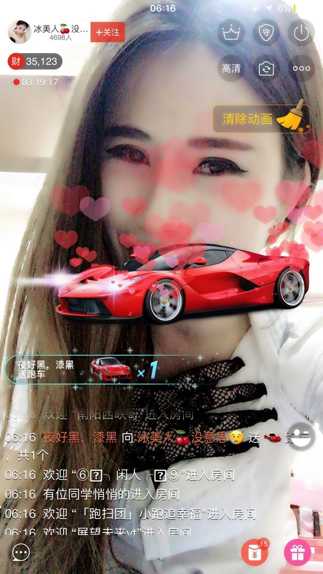 冰美人🍒我想你的主播照片