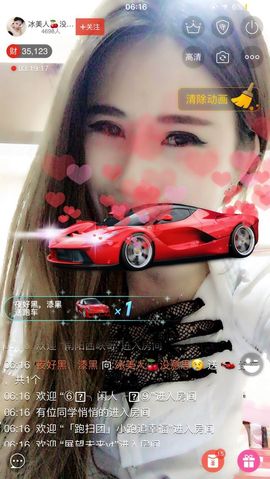冰美人🍒我想你主播照片