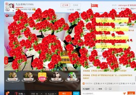 九公主99主播照片