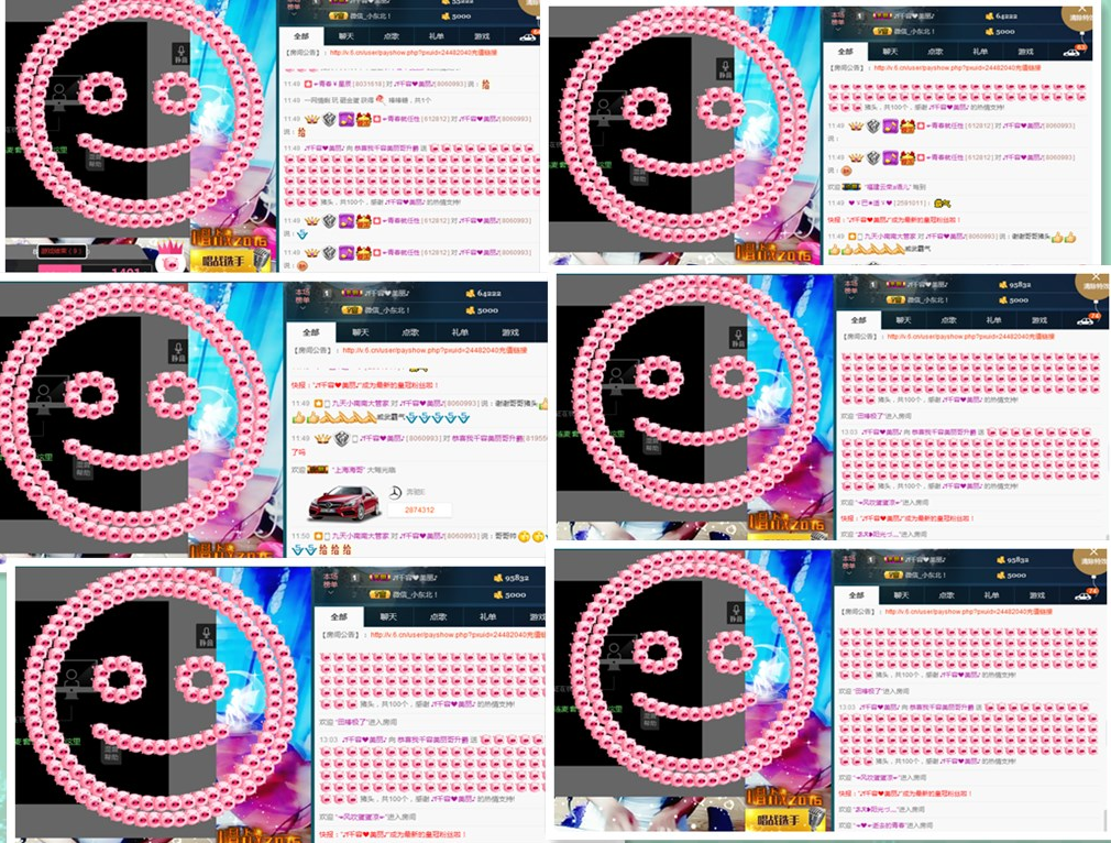 气质小神经~主播照片