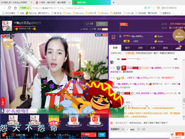 藝ღ小艺艺ღ主播照片