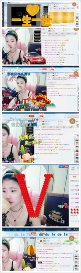 星悦乐3号主播照片