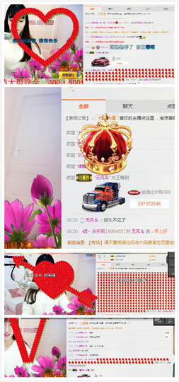 ╭妮丶冷乐观主播照片