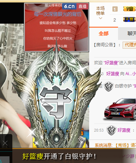 小小凡🎤（8点播）主播照片