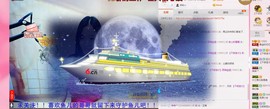 曾…经主播照片