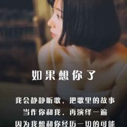 爱的太深难以自拔