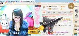 ╰╮玲珑╭╯主播照片