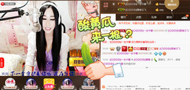 Baby♥明天♥主播照片