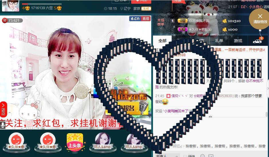 惯宝✨恋人心的图片