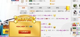 ✿。婳祎♬主播照片