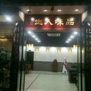 微信_7229998