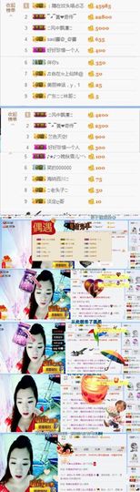 你的冰心回来了主播照片