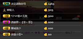 一个游客~主播照片