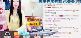 唯物唯语为你主播照片