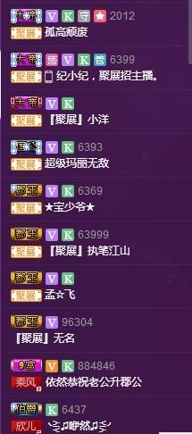sp嘉豪GJ主播照片