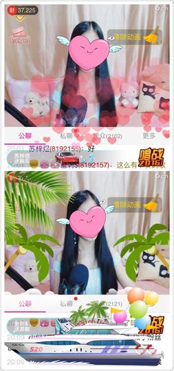 安好♓勿念主播照片