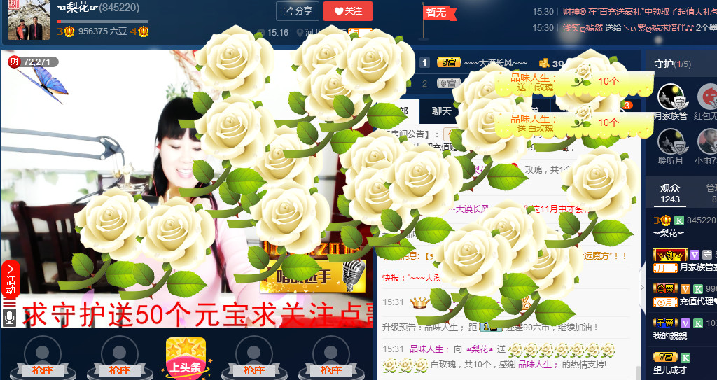 梨花不再期待的图片