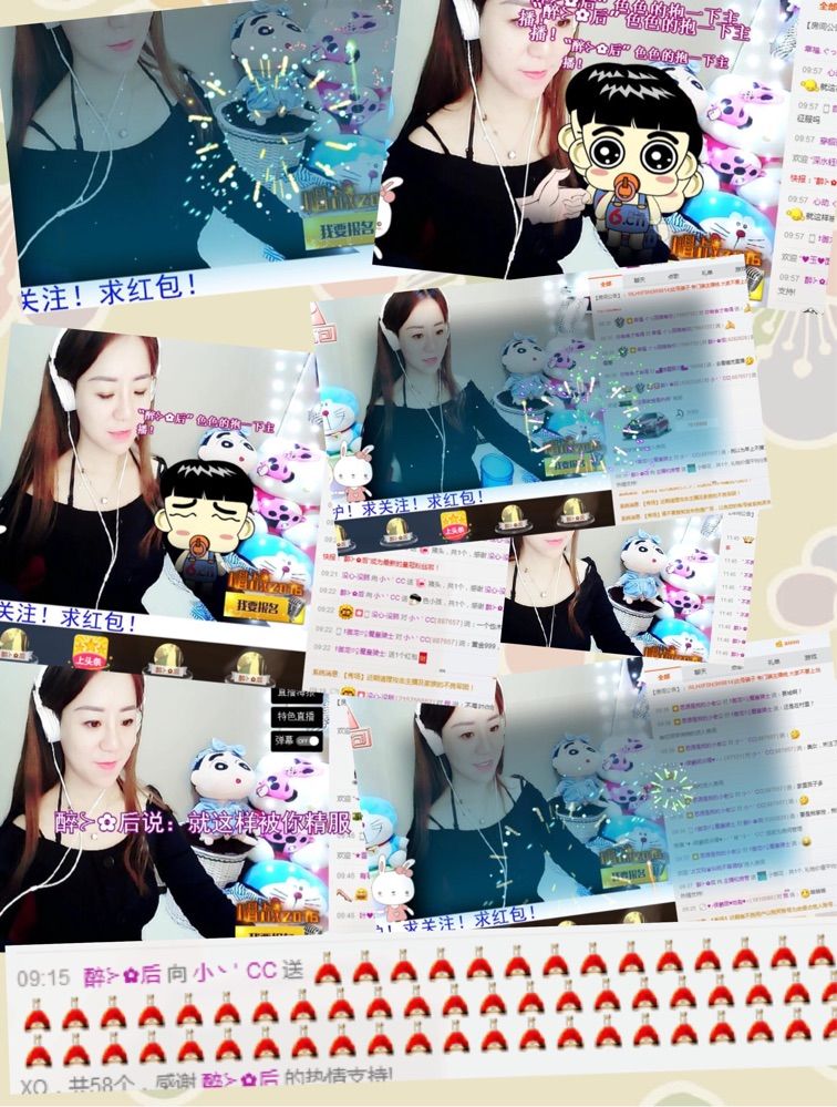 ❀小cc❀做自己主播照片