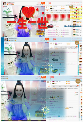 心旧~主播照片