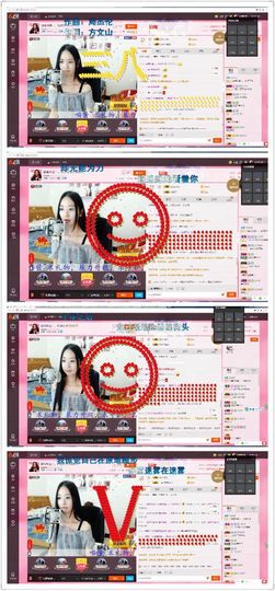 猫喵咪酱～暂停直播主播照片