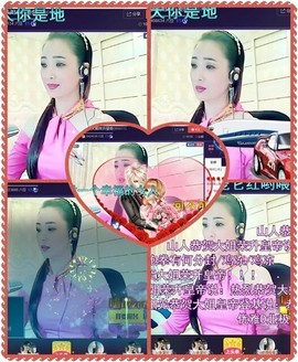 红冠了！主播照片