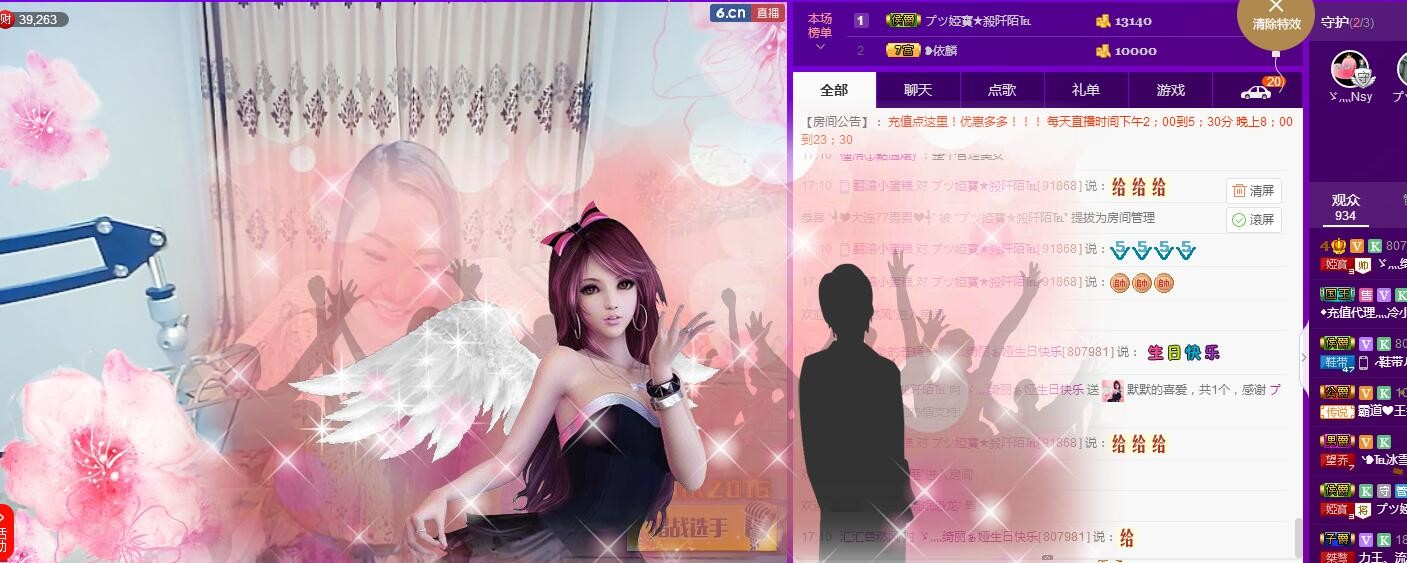 娅娅💭主播照片