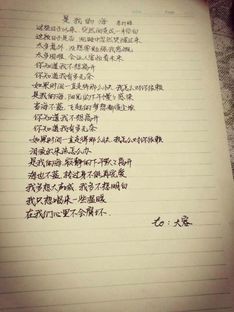 cailu81主播照片