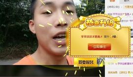 户外小道士主播照片