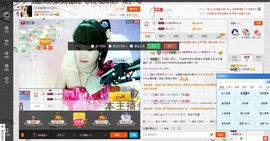 民歌天后主播照片