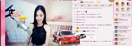 曾…经主播照片