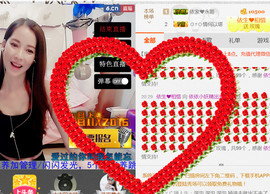 哎呦喂666主播照片