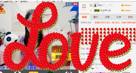 哎呦喂666主播照片