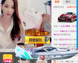哎呦喂666主播照片