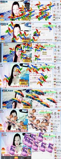 你的冰心回来了主播照片