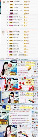 你的冰心回来了主播照片