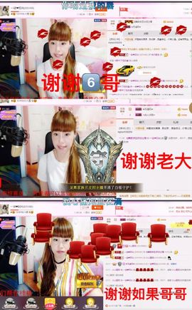 一迷♥阳光主播照片