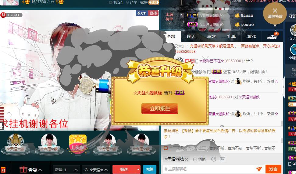 惯宝✨恋人心的图片
