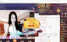 ╰❀暖心♥旋律主播照片