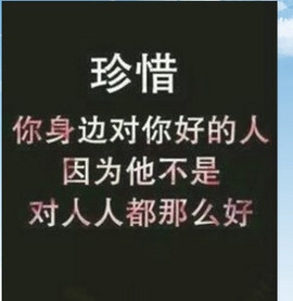 ❀゛💋^紫💋^鳕主播照片