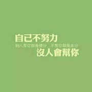 微信_7363371