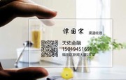 微信_7364293的头像