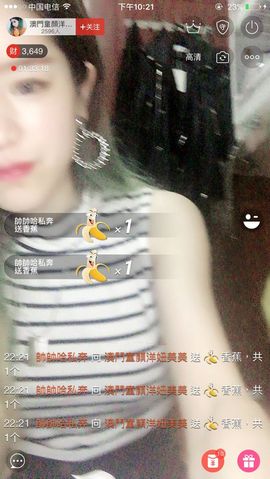 美美換新房號啦主播照片
