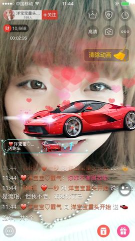 洋宝宝只为遇见你主播照片